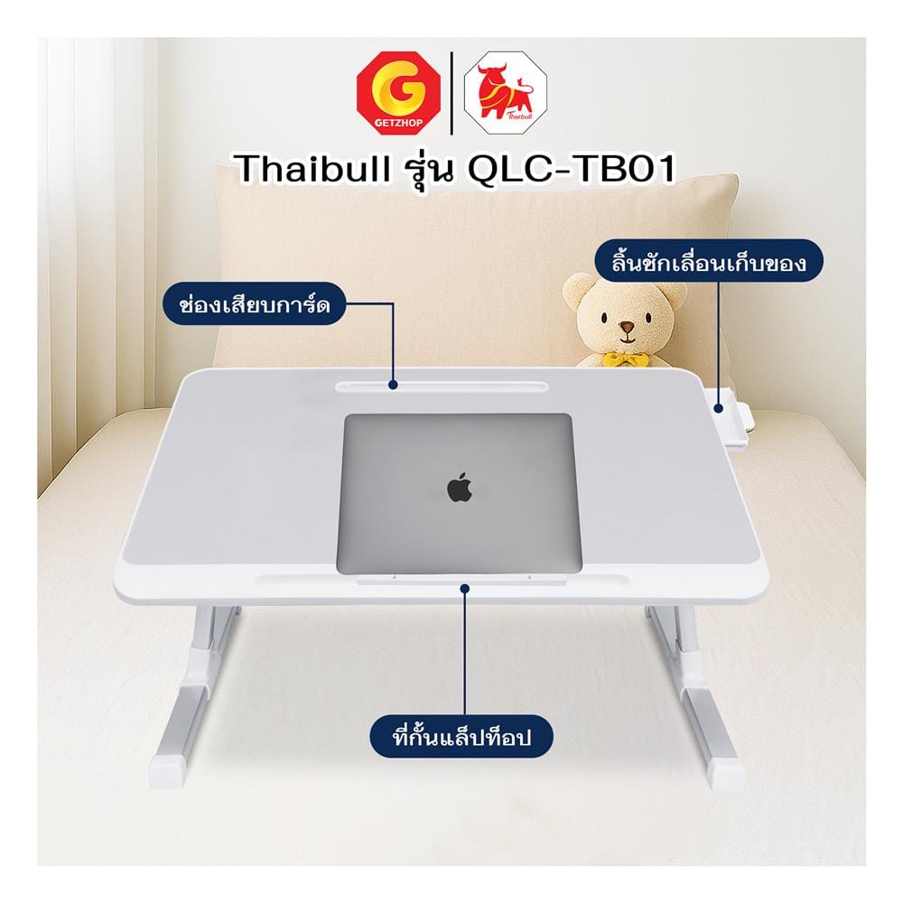 โต๊ะญี่ปุ่น THAIBULL QLC-TB01 40 ซม. สีขาว/เทา