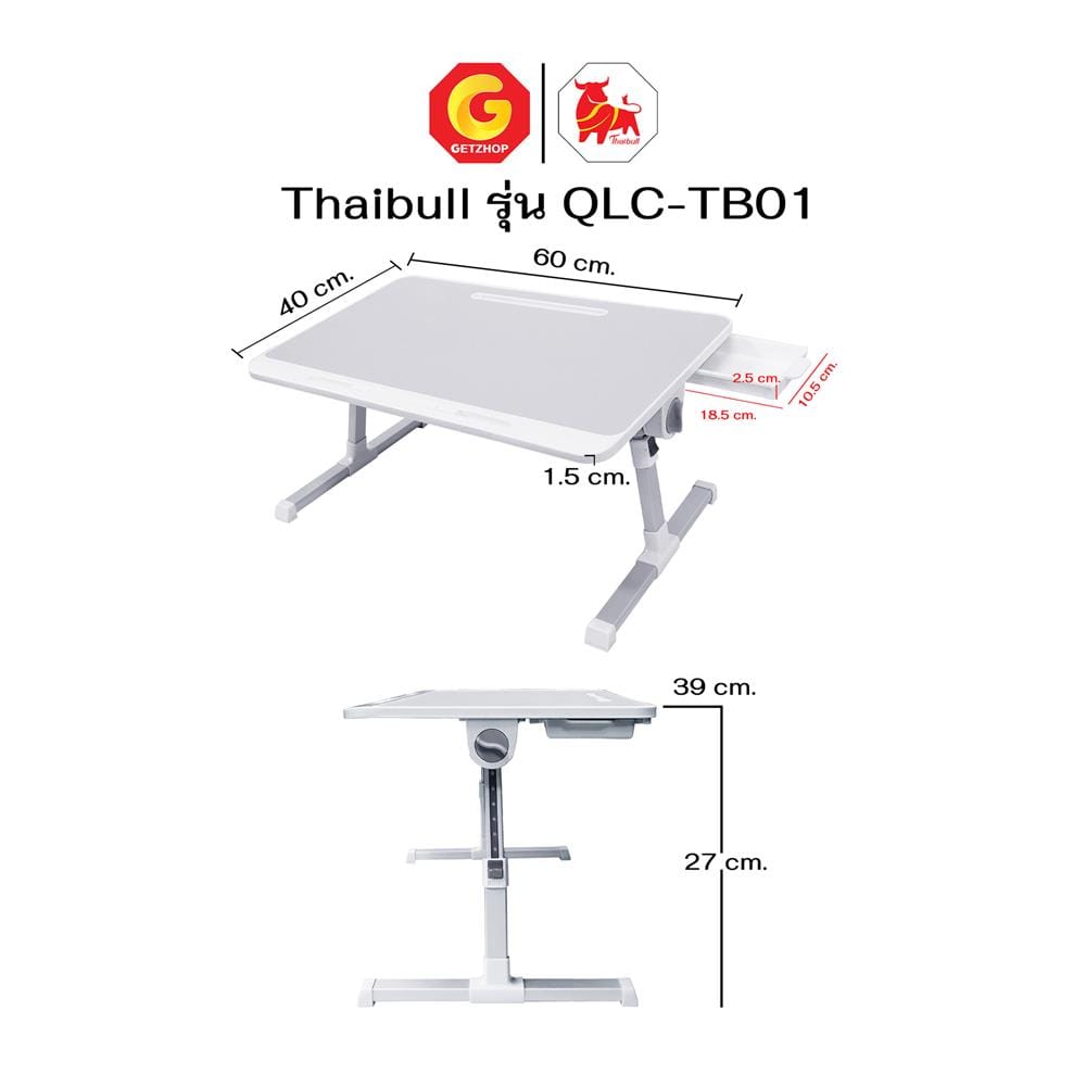 โต๊ะญี่ปุ่น THAIBULL QLC-TB01 40 ซม. สีขาว/เทา