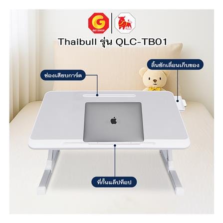 โต๊ะญี่ปุ่น THAIBULL QLC-TB01 40 ซม. สีขาว/เทา_6