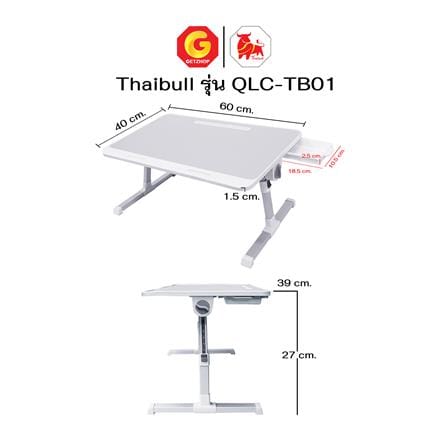โต๊ะญี่ปุ่น THAIBULL QLC-TB01 40 ซม. สีขาว/เทา_9