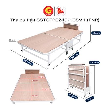 เตียงพับพร้อม TOPPER 3.5 ฟุต THAIBULL SSTSFPE245-105M1(TNR) สีขาว_10