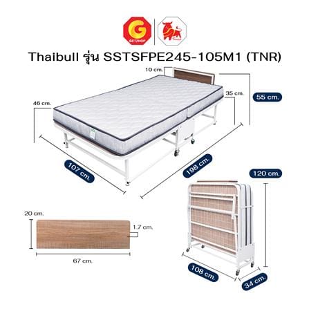 เตียงพับพร้อม TOPPER 3.5 ฟุต THAIBULL SSTSFPE245-105M1(TNR) สีขาว_9