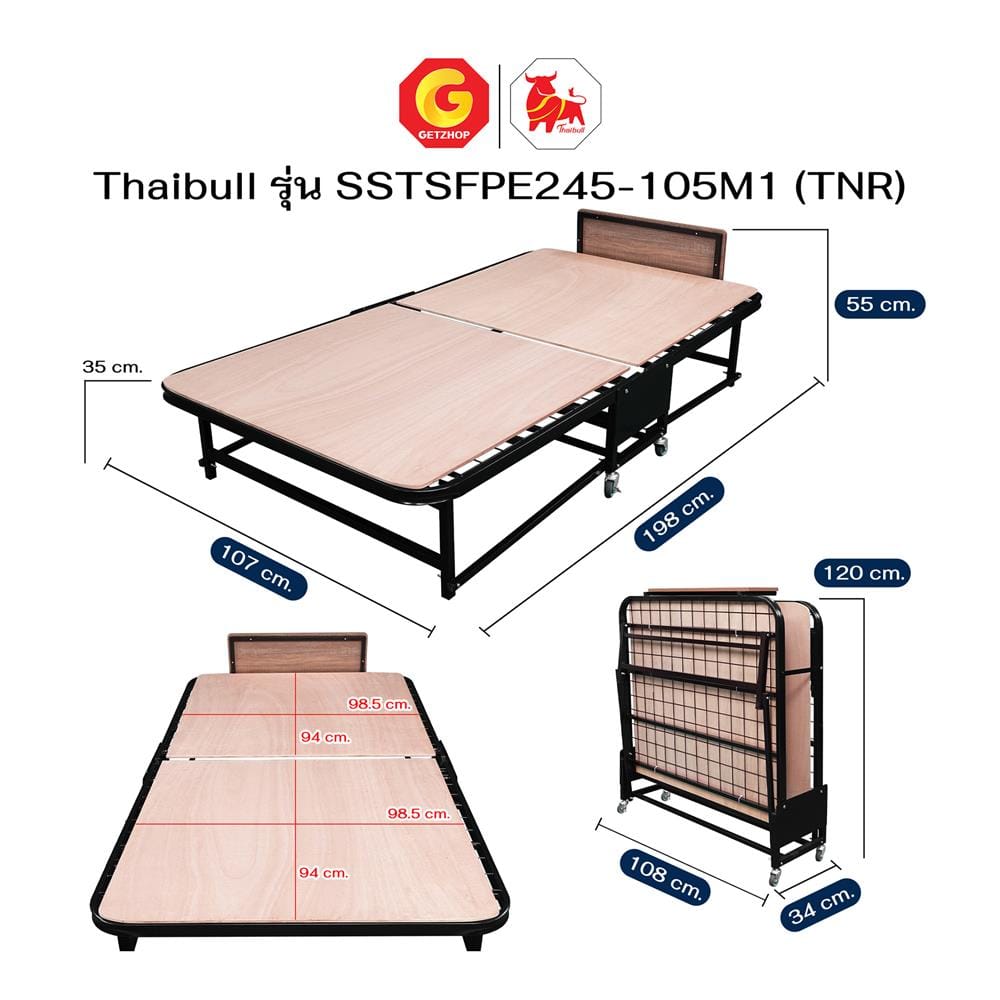 เตียงพับพร้อม TOPPER 3.5 ฟุต THAIBULL SSTSFPE245-105M1(TNR) สีดำ