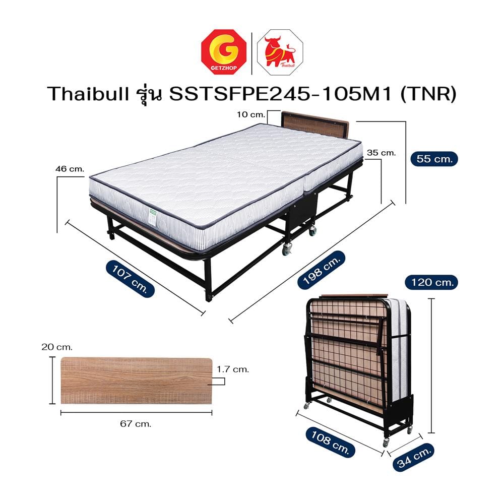 เตียงพับพร้อม TOPPER 3.5 ฟุต THAIBULL SSTSFPE245-105M1(TNR) สีดำ