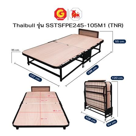 เตียงพับพร้อม TOPPER 3.5 ฟุต THAIBULL SSTSFPE245-105M1(TNR) สีดำ_10