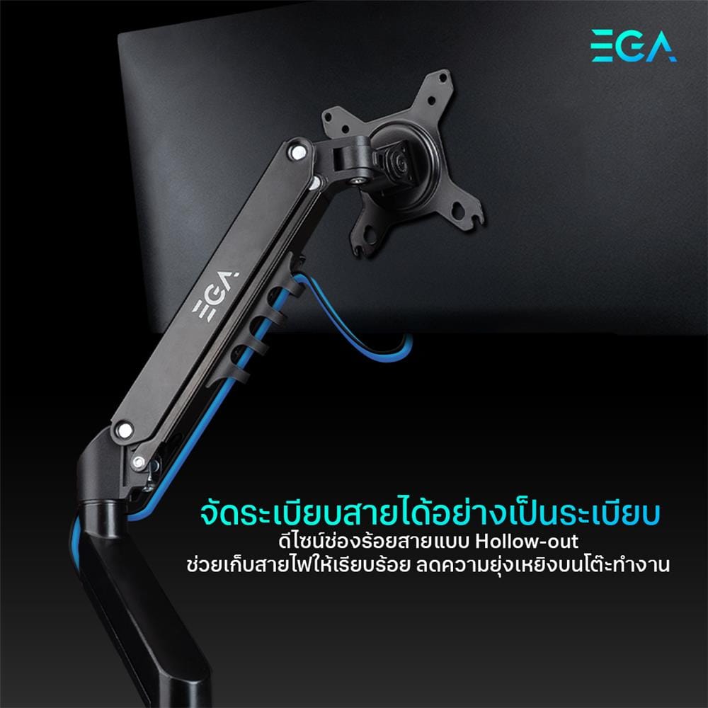 ขาตั้งจอแขนเดี่ยว EGA TYPE-MA1 สีขาว