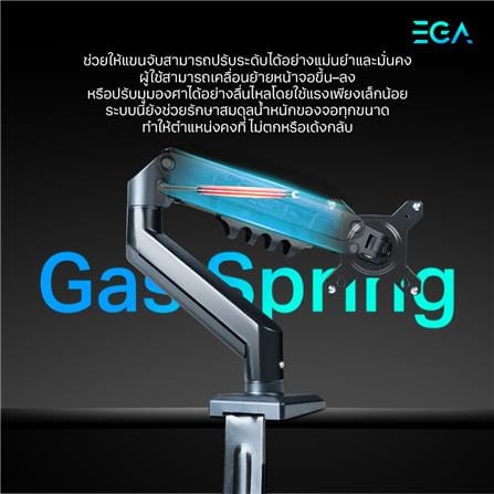 ขาตั้งจอแขนเดี่ยว EGA TYPE-MA1 สีขาว_9