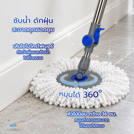 ชุดอุปกรณ์ถังปั่นพร้อมไม้ม็อบ ACCO สีน้ำเงิน_3