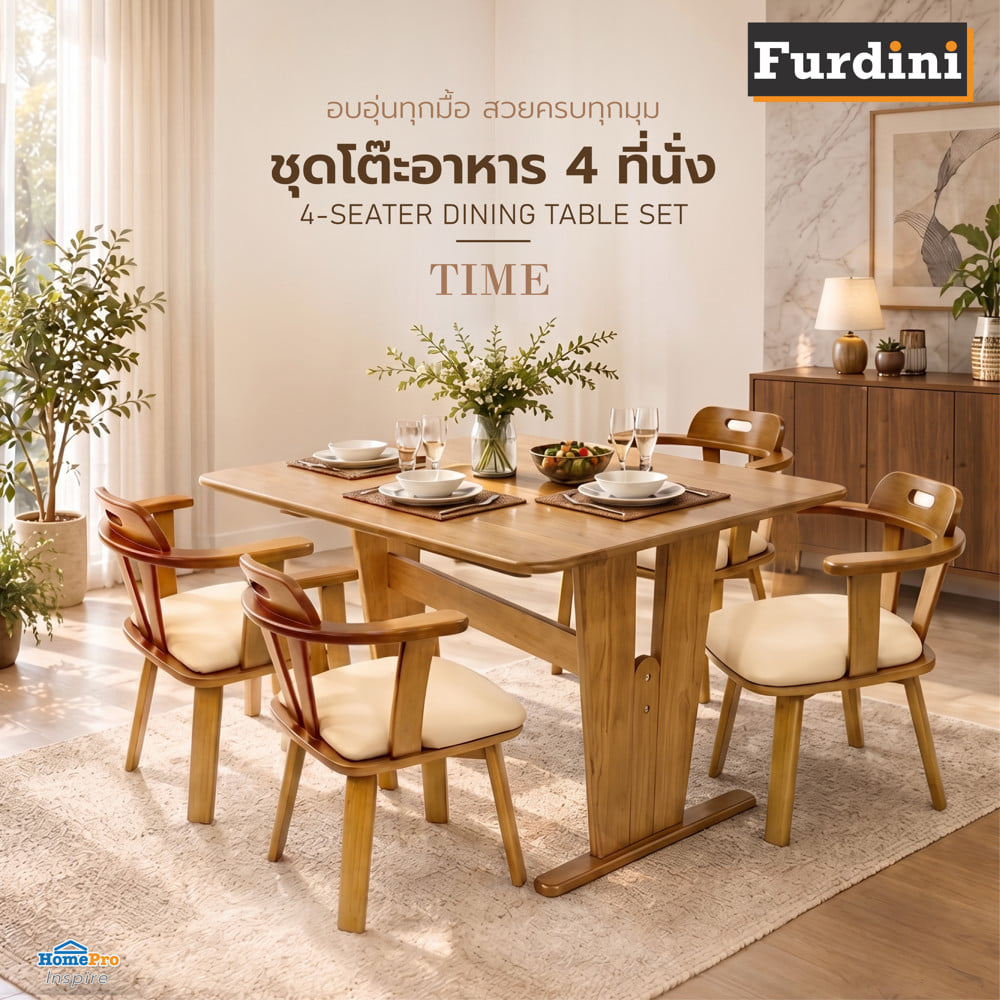 ชุดโต๊ะอาหาร 4 ที่นั่ง FURDINI TIME สีน้ำตาล