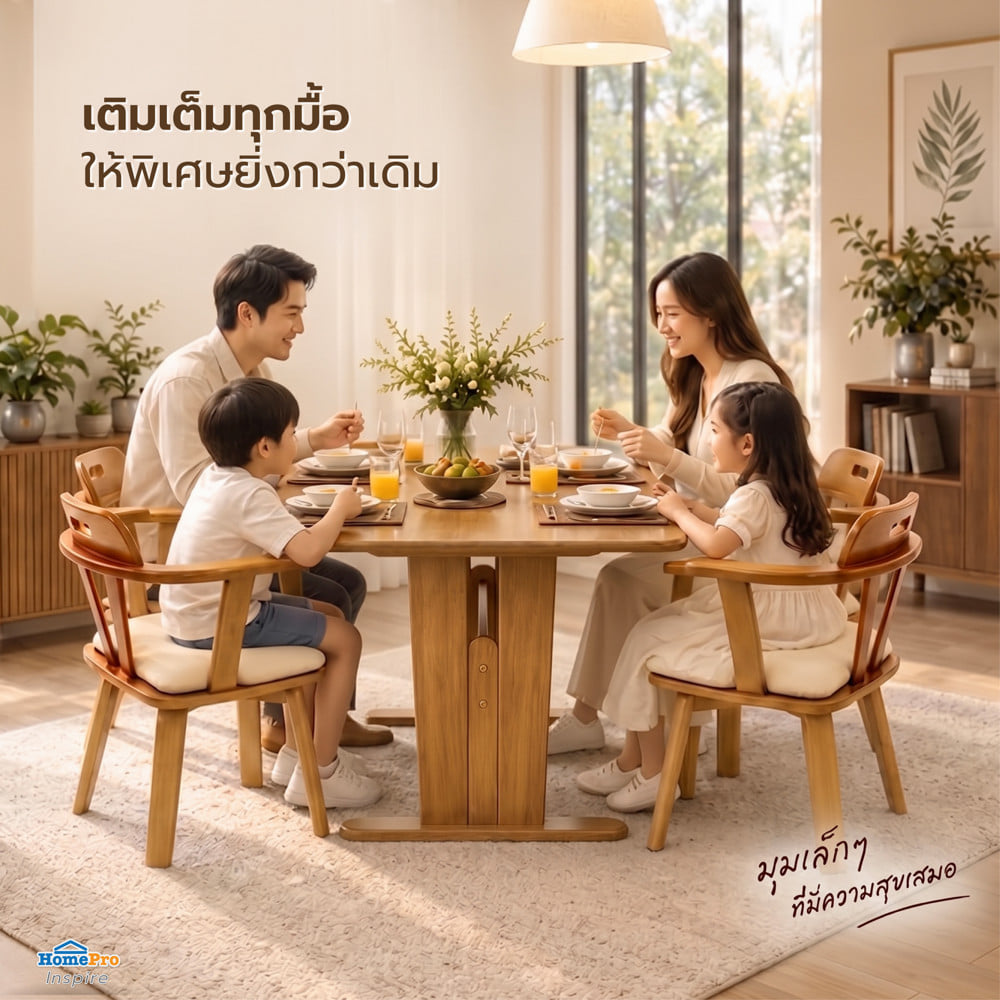 ชุดโต๊ะอาหาร 4 ที่นั่ง FURDINI TIME สีน้ำตาล