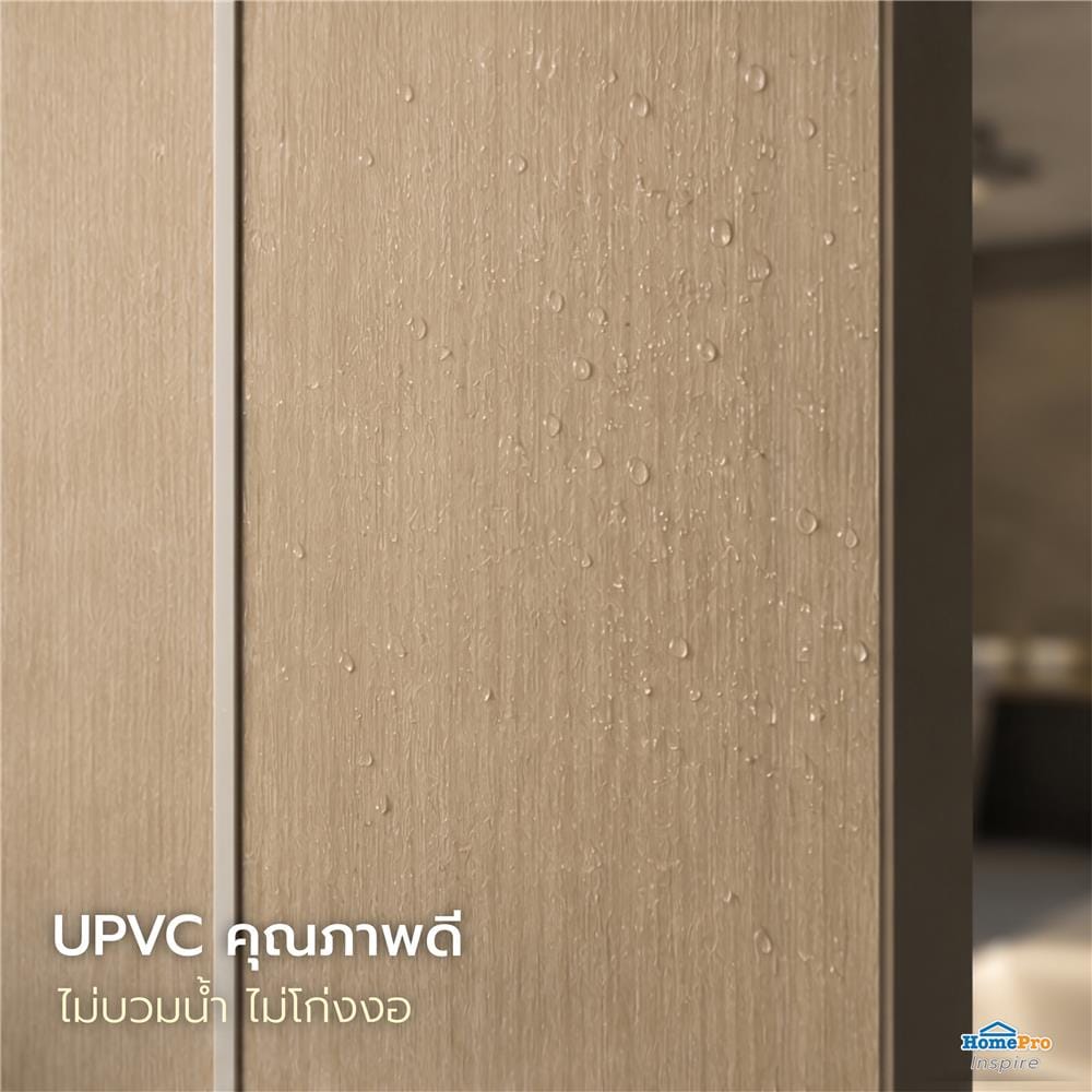 ประตูห้องน้ำ UPVC ไม่เจาะลูกบิด AZLE WB2 80x200 ซม. สีน้ำตาลอ่อน