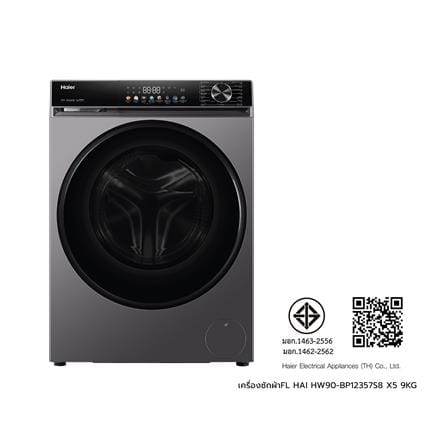 เครื่องซักผ้าฝาหน้า HAIER HW90-BP12357S8 X5 9 กก. 1200 RPM อินเวอร์เตอร์ สีเทาเข้มเมทาลิค_15