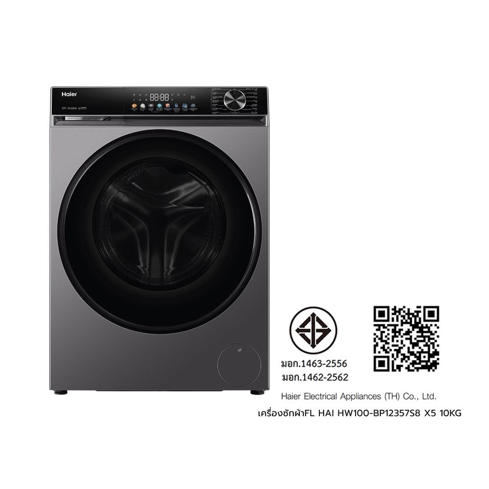 เครื่องซักผ้าฝาหน้า HAIER HW100-BP12357S8 X5 10 กก. 1200 RPM อินเวอร์เตอร์ สีเทาเข้มเมทาลิค