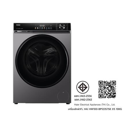 เครื่องซักผ้าฝาหน้า HAIER HW100-BP12357S8 X5 10 กก. 1200 RPM อินเวอร์เตอร์ สีเทาเข้มเมทาลิค_15