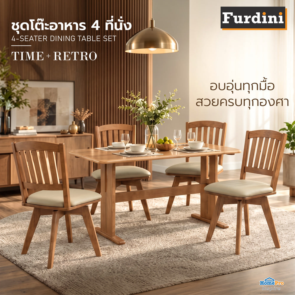 ชุดโต๊ะอาหาร 4 ที่นั่ง FURDINI TIME+RETRO สีน้ำตาล