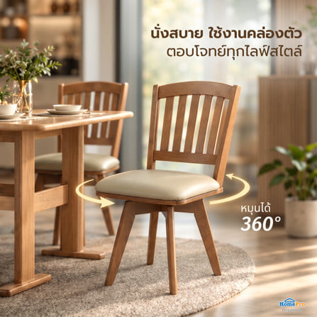 ชุดโต๊ะอาหาร 4 ที่นั่ง FURDINI TIME+RETRO สีน้ำตาล_5