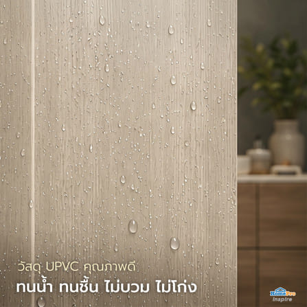ประตูห้องน้ำ UPVC ไม่เจาะลูกบิด AZLE WB2 80x200 ซม. สี WHITE/GREY_5