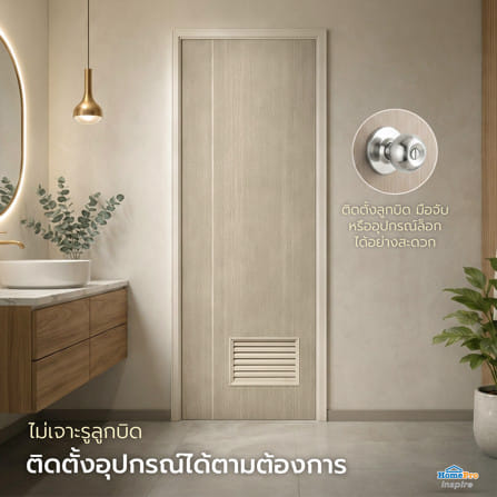 ประตูห้องน้ำ UPVC ไม่เจาะลูกบิด AZLE WB2 80x200 ซม. สี WHITE/GREY_7