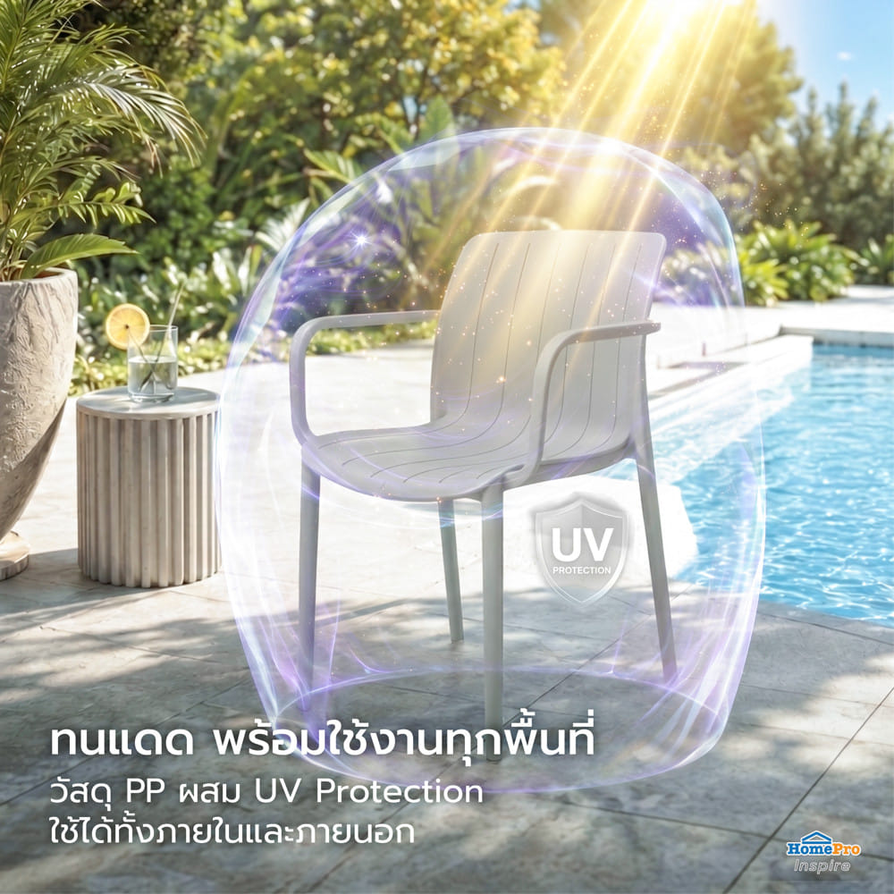 เก้าอี้พลาสติก SPRING VITO สีเทา
