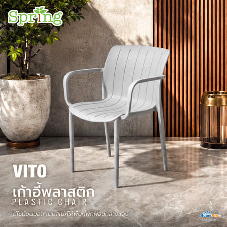 เก้าอี้พลาสติก SPRING VITO สีเทา_1