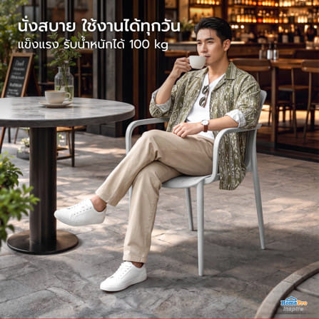 เก้าอี้พลาสติก SPRING VITO สีเทา_2