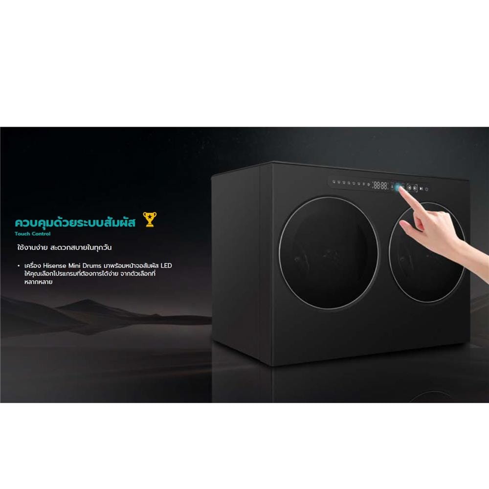 เครื่องซักอบผ้าฝาหน้ามินิ 2 ถัง HISENSE WM020U305DBA 2/1 กก. 1400RPM อินเวอร์เตอร์ สีดำ