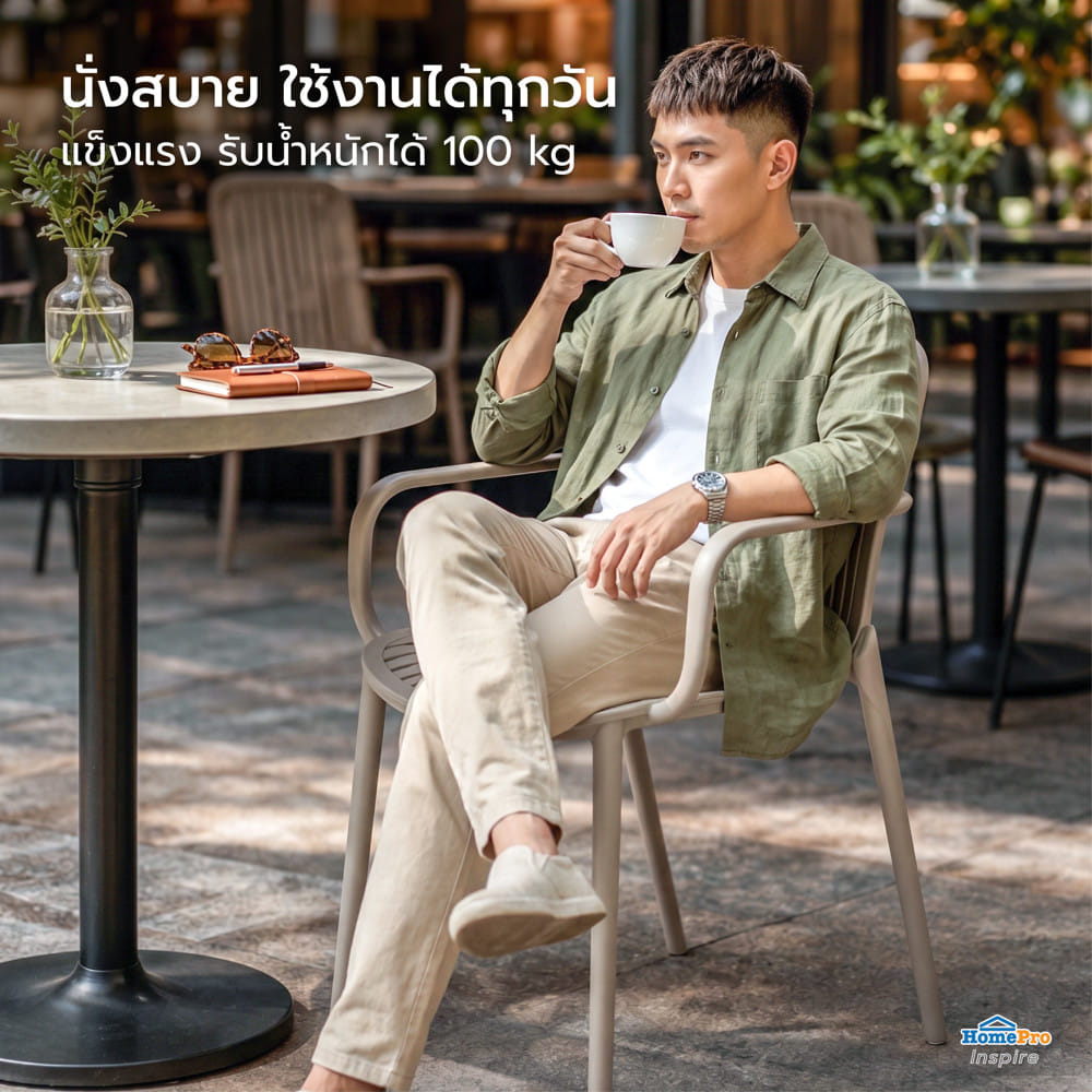เก้าอี้พลาสติก SPRING VEERA สีโทป