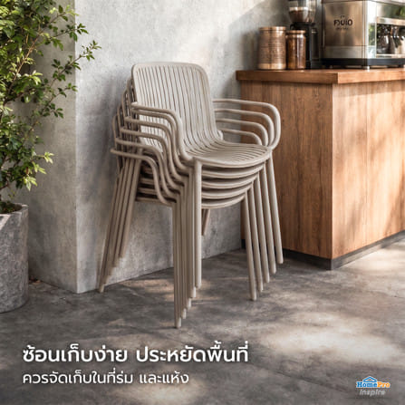 เก้าอี้พลาสติก SPRING VEERA สีโทป_4