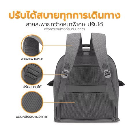 กระเป๋าสัตว์เลี้ยง PETUS 1058 สีเทา_4