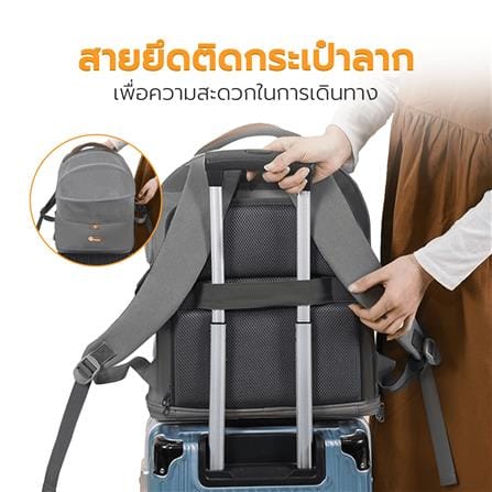 กระเป๋าสัตว์เลี้ยง PETUS 1058 สีเทา_6