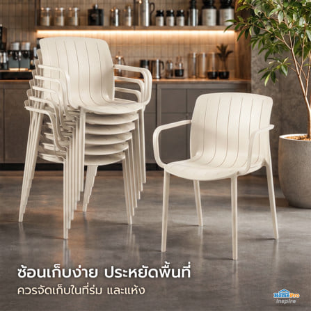 เก้าอี้พลาสติก SPRING VITO สีครีม_7