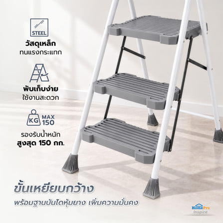 บันได STEP 3 ขั้น MATALL TO88-103 สีเทา_3