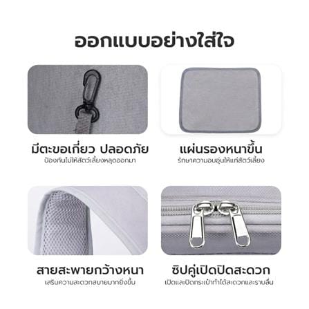 กระเป๋าสัตว์เลี้ยง PETUS 9529 สีเทา_5