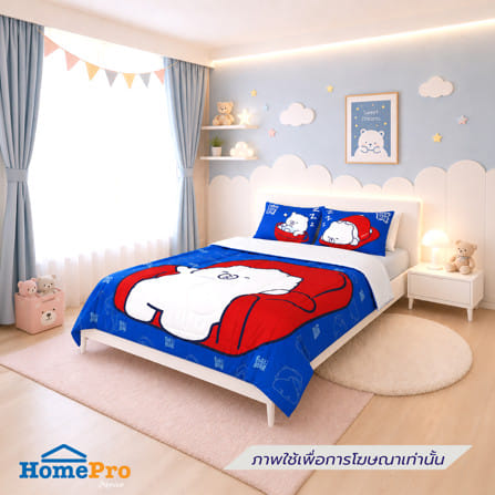 ชุดผ้าปูที่นอน 6 ฟุต (ชุด 4 ชิ้น) SNAZZ FOAM BEAR SOFA_0