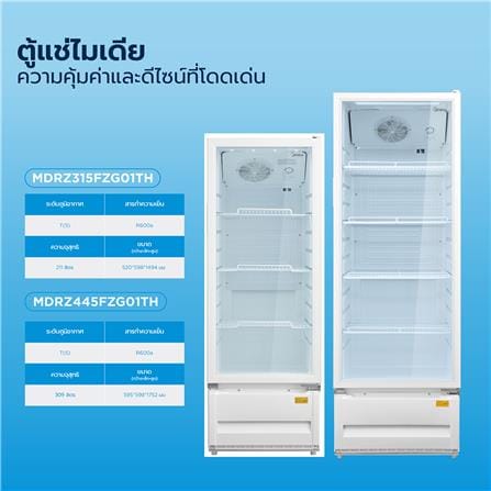 ตู้แช่เครื่องดื่ม 1 ประตู MIDEA MDRZ445FZ 10.9 คิว สีขาว_4