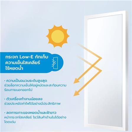 ตู้แช่เครื่องดื่ม 1 ประตู MIDEA MDRZ445FZ 10.9 คิว สีขาว_6