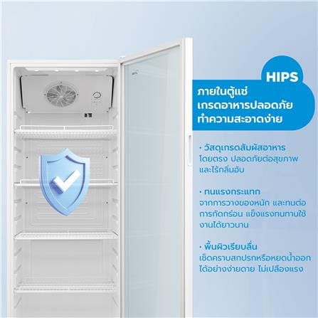 ตู้แช่เครื่องดื่ม 1 ประตู MIDEA MDRZ445FZ 10.9 คิว สีขาว_7
