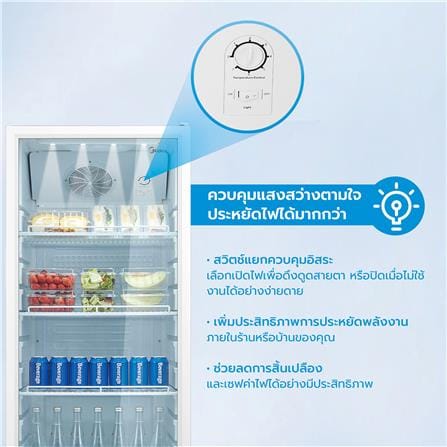 ตู้แช่เครื่องดื่ม 1 ประตู MIDEA MDRZ445FZ 10.9 คิว สีขาว_8