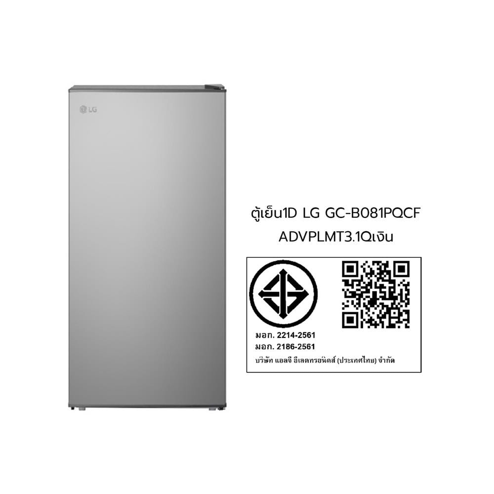 ตู้เย็น 1 ประตู LG GC-B081PQCF.ADVPLMT 3.1 คิว สีเงิน