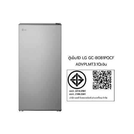 ตู้เย็น 1 ประตู LG GC-B081PQCF.ADVPLMT 3.1 คิว สีเงิน_7