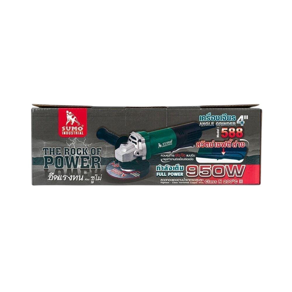 เครื่องเจียร SUMO 588 4 นิ้ว 950 วัตต์