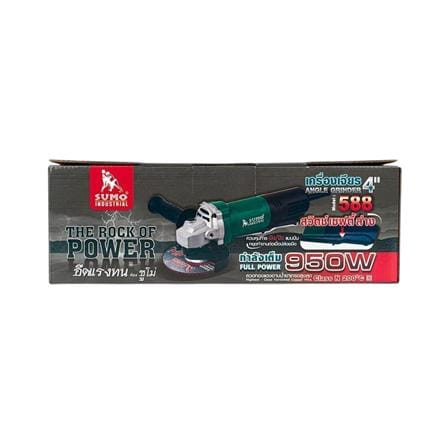 เครื่องเจียร SUMO 588 4 นิ้ว 950 วัตต์_7