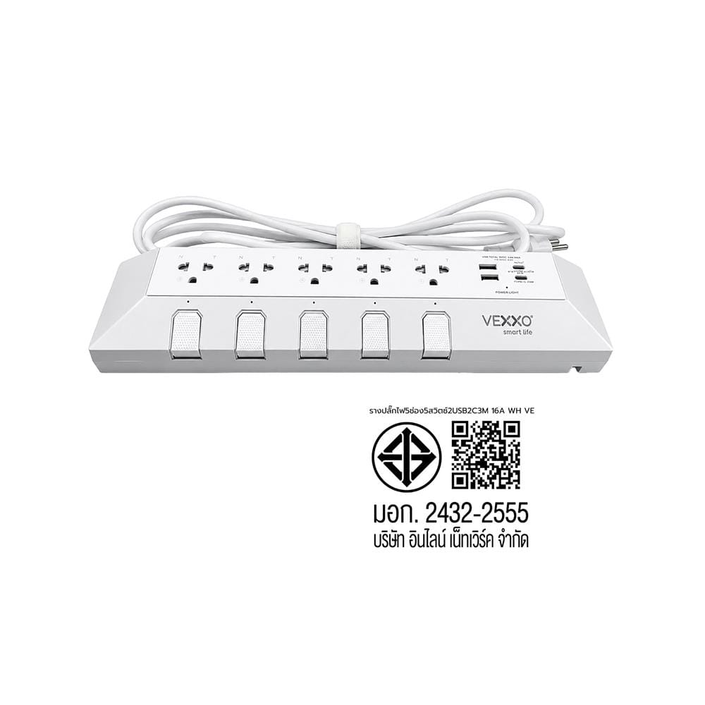 รางปลั๊กไฟ 5 ช่อง 5 สวิตซ์ 2 USB-A 2 USB-C VEXXO STUDIO POWER STRIP MINI 3 ม. สีขาว