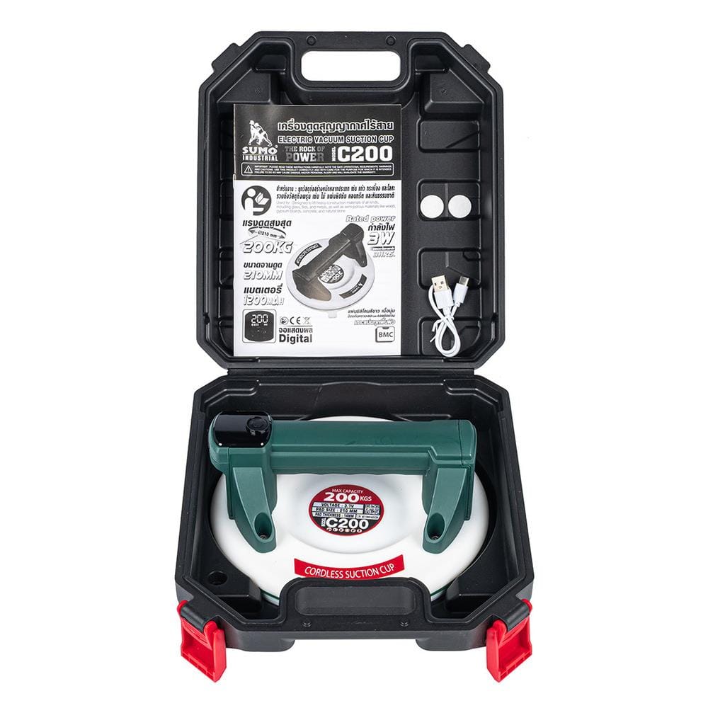 เครื่องดูดสุญญากาศไร้สาย SUMO C200