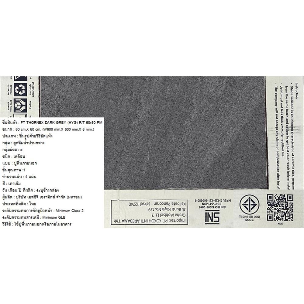 กระเบื้องพื้น 60x60 ซม. COTTO ธอร์เน็กซ์ เทาเข้ม PM 1.44 ตร.ม.