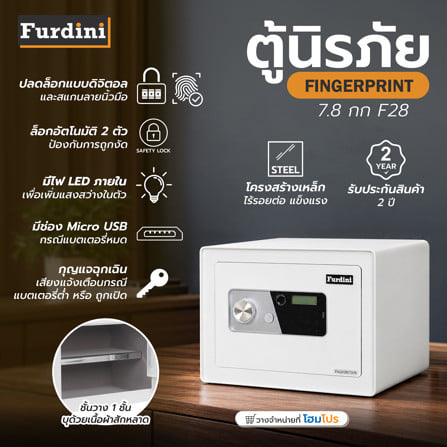 ตู้นิรภัย FINGERPRINT FURDINI F28 สีขาว_6