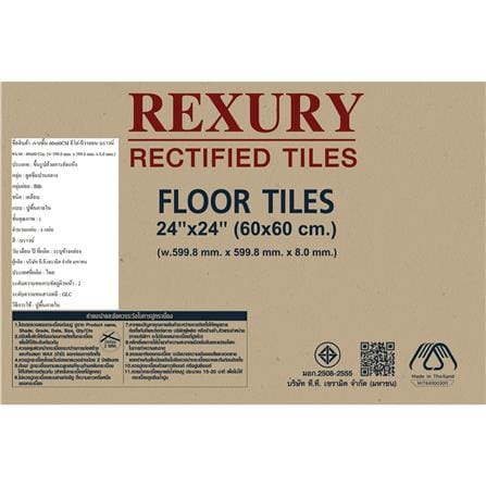 กระเบื้องพื้น 60x60 ซม. DURAGRES อีโค่ อีวาลอน น้ำตาล A 1.44 ตร.ม._2