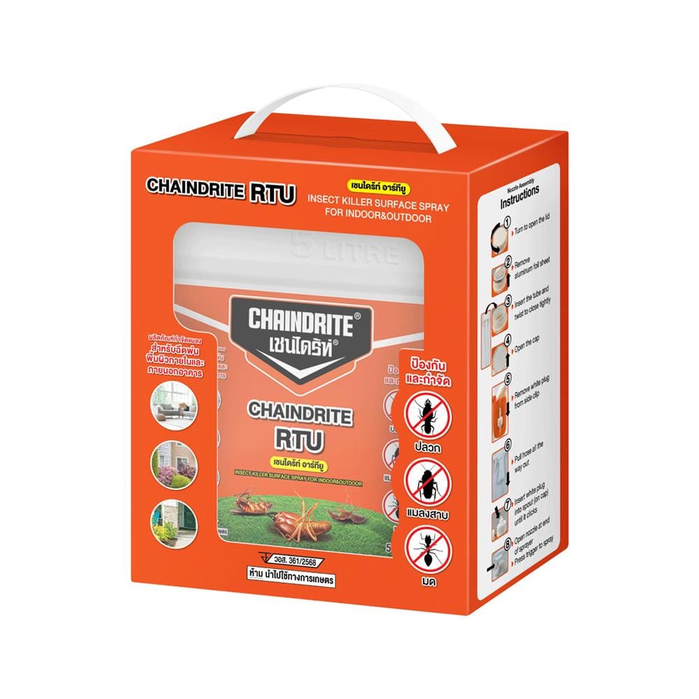 น้ำยากำจัดปลวก CHAINDRITE 5 ลิตร