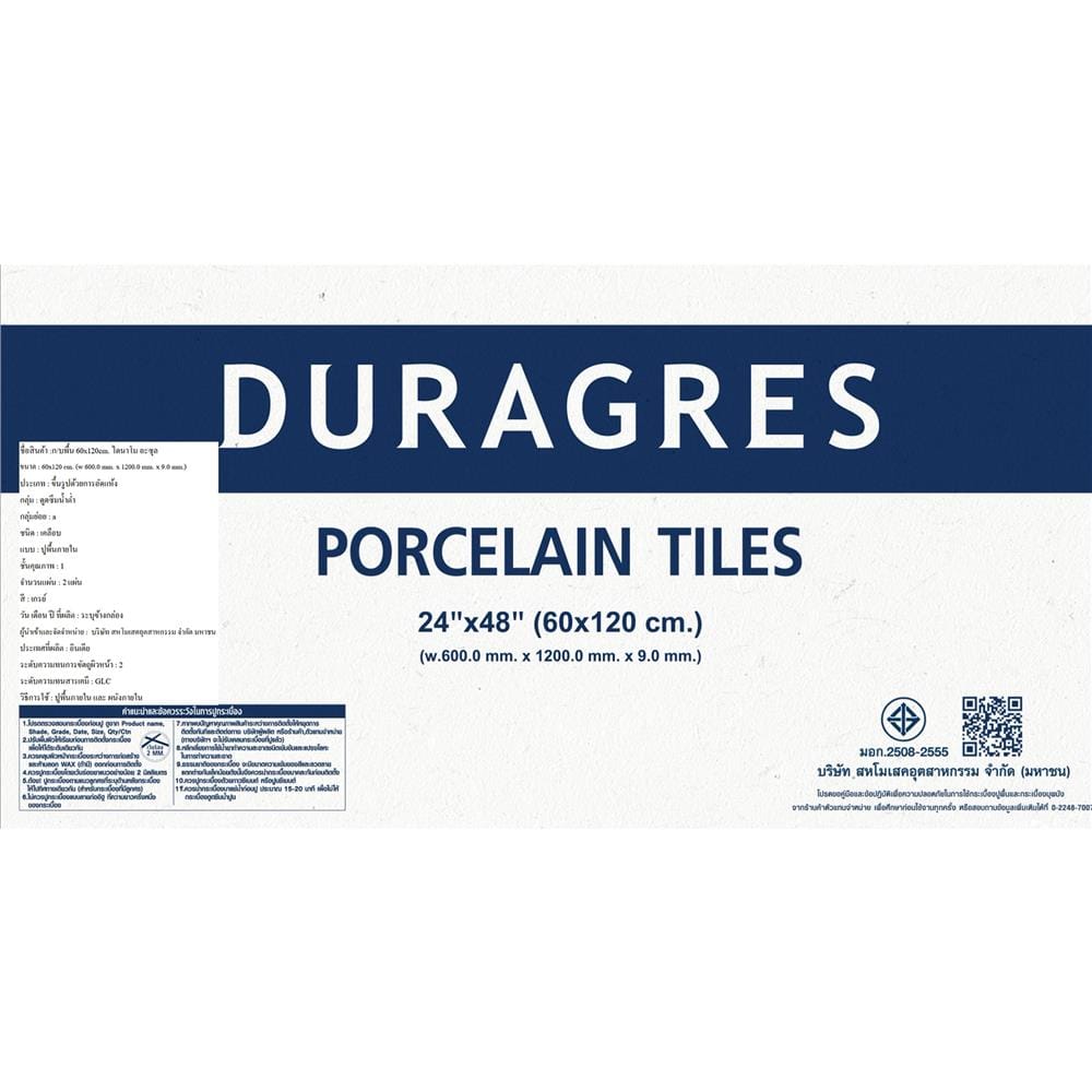 กระเบื้องพื้นพอร์ซเลน 60x120 ซม. DURAGRES ไดนาโม อะซุล เทา A 1.44 ตร.ม.