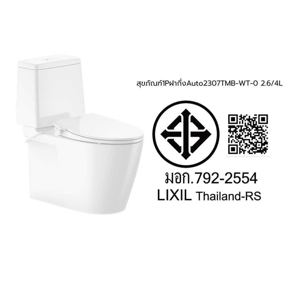 สุขภัณฑ์ 1 ชิ้น พร้อมฝารองนั่งกึ่งอัตโนมัติ AMERICAN STANDARD 2307TMB-WT-0 2.6/4 ลิตร สีขาว